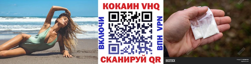 Наркошоп Лениногорск Каннабис Меф Cocaine ГАШИШ