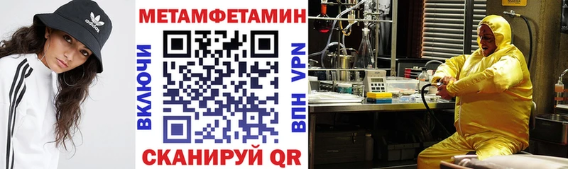 мега ссылка  Лениногорск  АМФЕТАМИН Premium  продажа наркотиков 