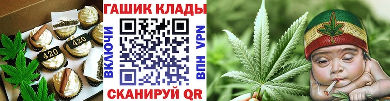 Печенье с ТГК конопля  купить наркотики сайты  Лениногорск 
