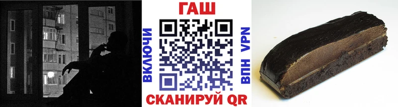 ГАШ 40% ТГК  купить  сайты  Лениногорск 