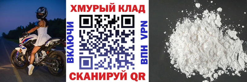 ГЕРОИН Heroin  где продают   Лениногорск 