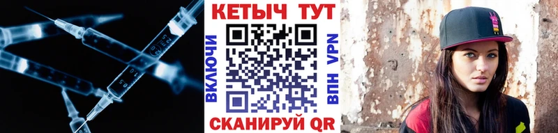 Кетамин ketamine Лениногорск