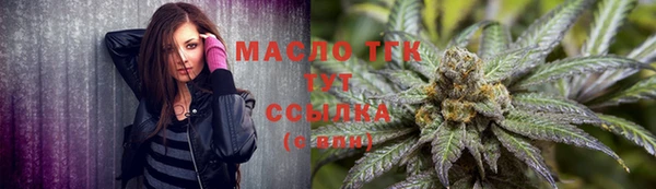 круглые Аркадак