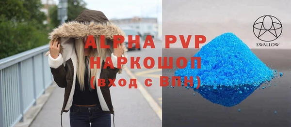 круглые Аркадак