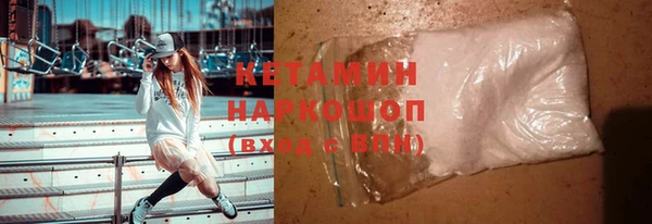 COCAINE Арсеньев