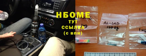 COCAINE Арсеньев