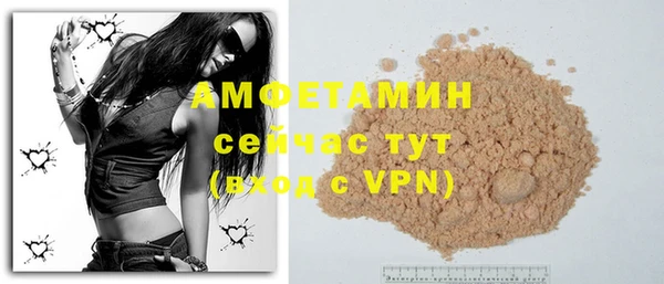 COCAINE Арсеньев