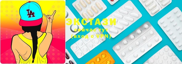 COCAINE Арсеньев