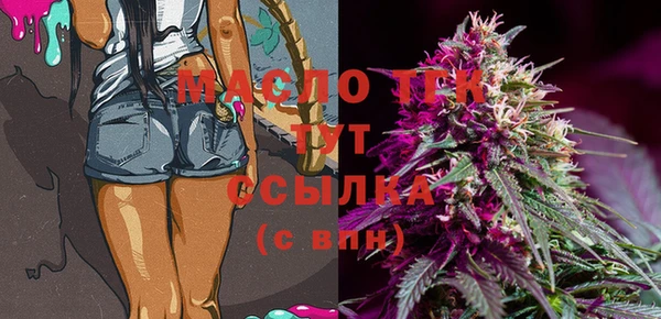 COCAINE Арсеньев