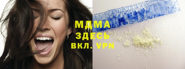 круглые Аркадак