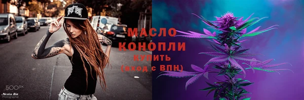 COCAINE Арсеньев