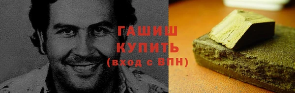 COCAINE Арсеньев