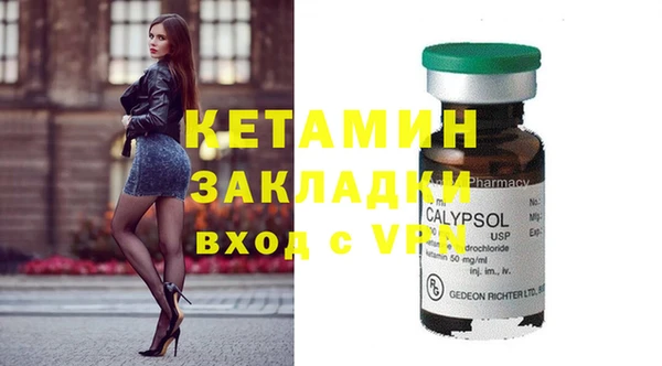COCAINE Арсеньев