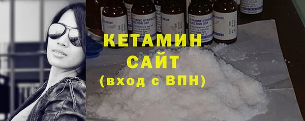 COCAINE Арсеньев