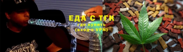 шишки Армянск