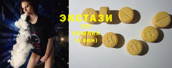 шишки Армянск