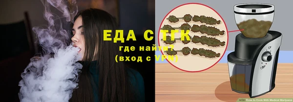 круглые Аркадак