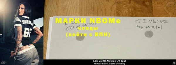 шишки Армянск