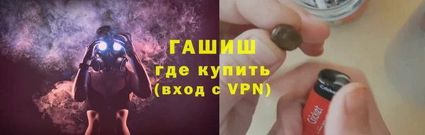 COCAINE Арсеньев