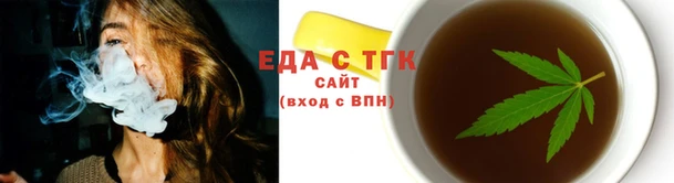 шишки Армянск