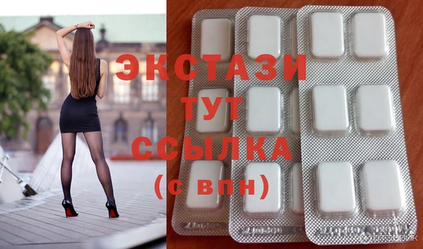мяу мяу кристалл Алексин