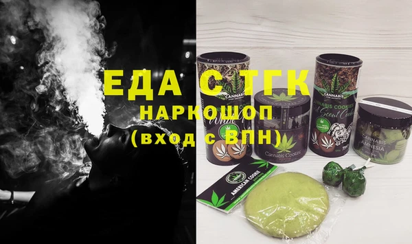 круглые Аркадак