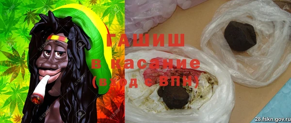 шишки Армянск