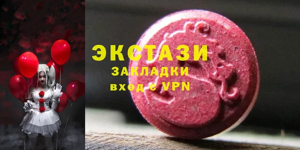 COCAINE Арсеньев