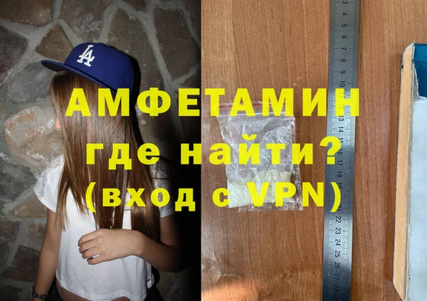 шишки Армянск