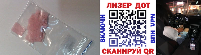маркетплейс состав  Лениногорск  Лсд 25 экстази ecstasy 