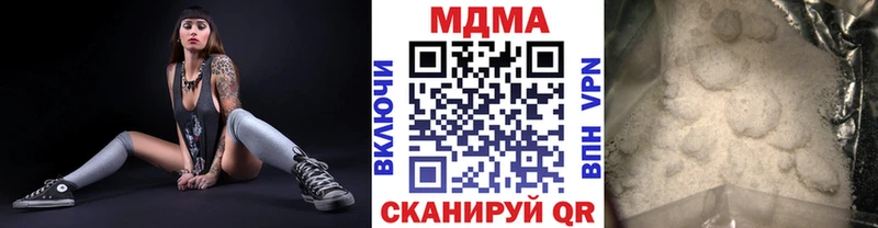 купить наркотик  Лениногорск  МДМА crystal 