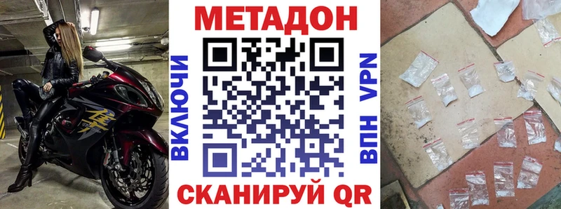 кракен зеркало  Лениногорск  МЕТАДОН methadone 