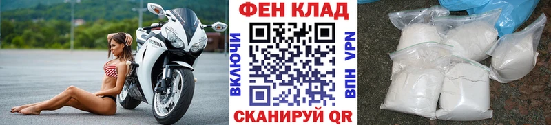 МЕТАМФЕТАМИН кристалл  hydra tor  Лениногорск 