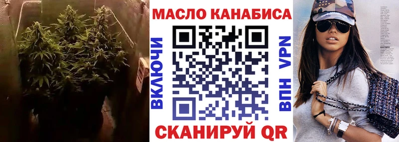 где купить наркотик  Лениногорск  Дистиллят ТГК вейп с тгк 