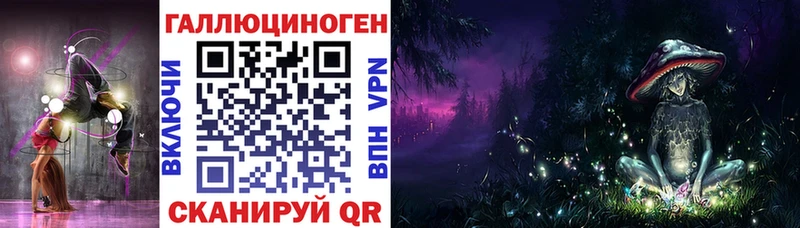Псилоцибиновые грибы Magic Shrooms  где купить наркоту  Лениногорск 